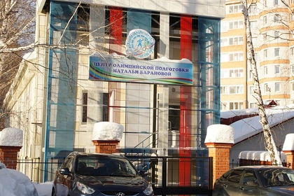 Школа олимпийского резерва 19 Гвардейской дивизии г.Томск